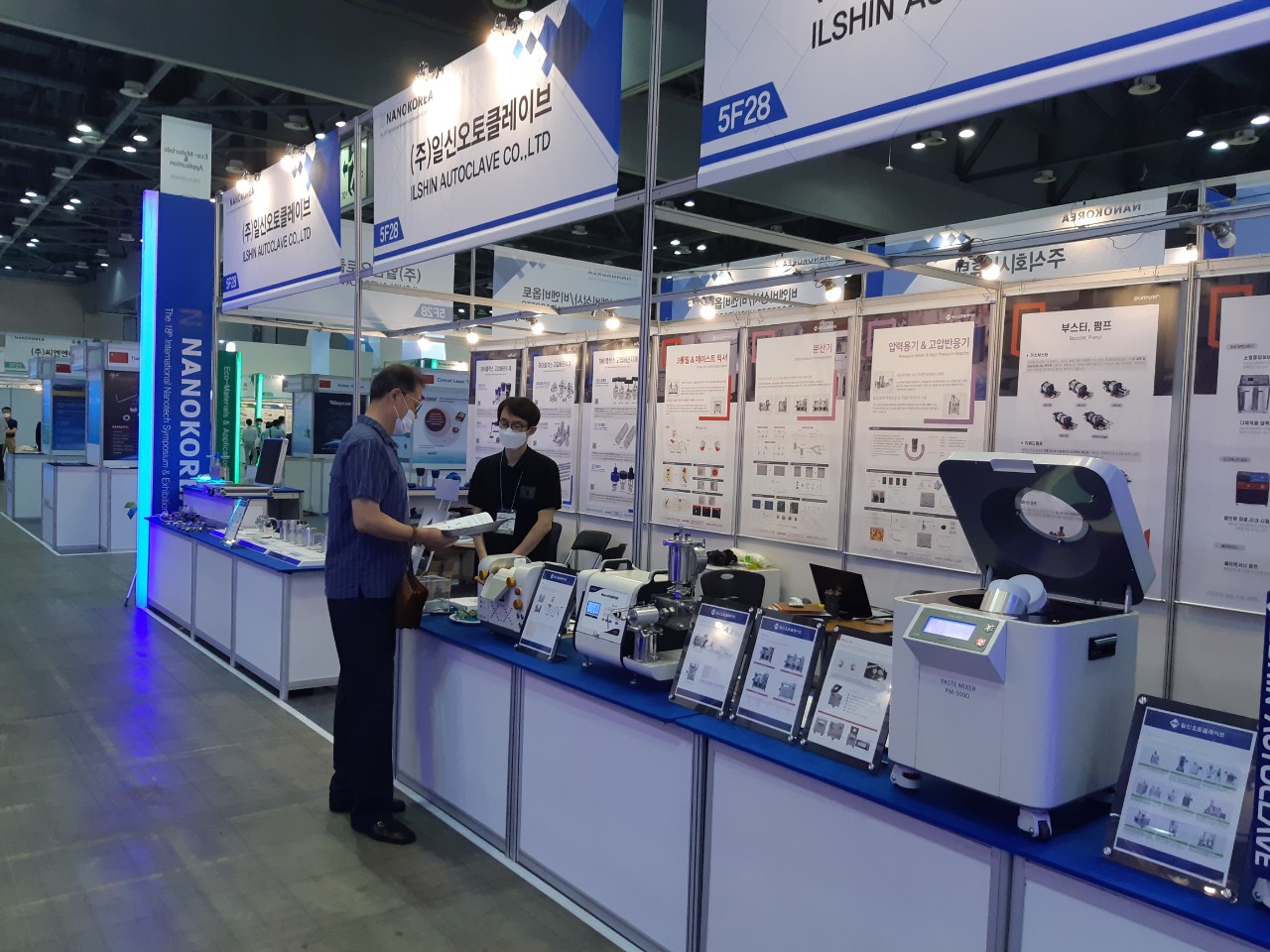 하이플럭스, 제18회 국제나노기술전시회 (NANO KOREA 2020) 참가 소식 70cd611a524d6b96b01b0d369cfbaabc_1593675796_2396.jpg