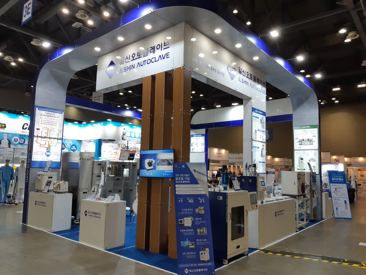 하이플럭스, COPHEX 2020(제15회 국제제약·바이오·화장품기술전) 참가안내 94afef068554ccf126e3a519274df43d_1595915665_0588.jpg