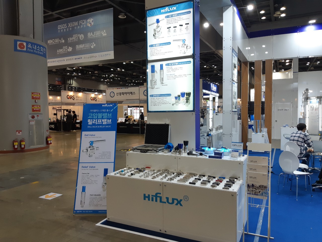 하이플럭스, COPHEX 2020(제15회 국제제약·바이오·화장품기술전) 참가안내 94afef068554ccf126e3a519274df43d_1595915666_0996.jpg