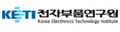 전자부품연구원