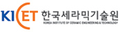 한국세라믹기술원