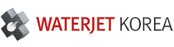 워터젯코리아